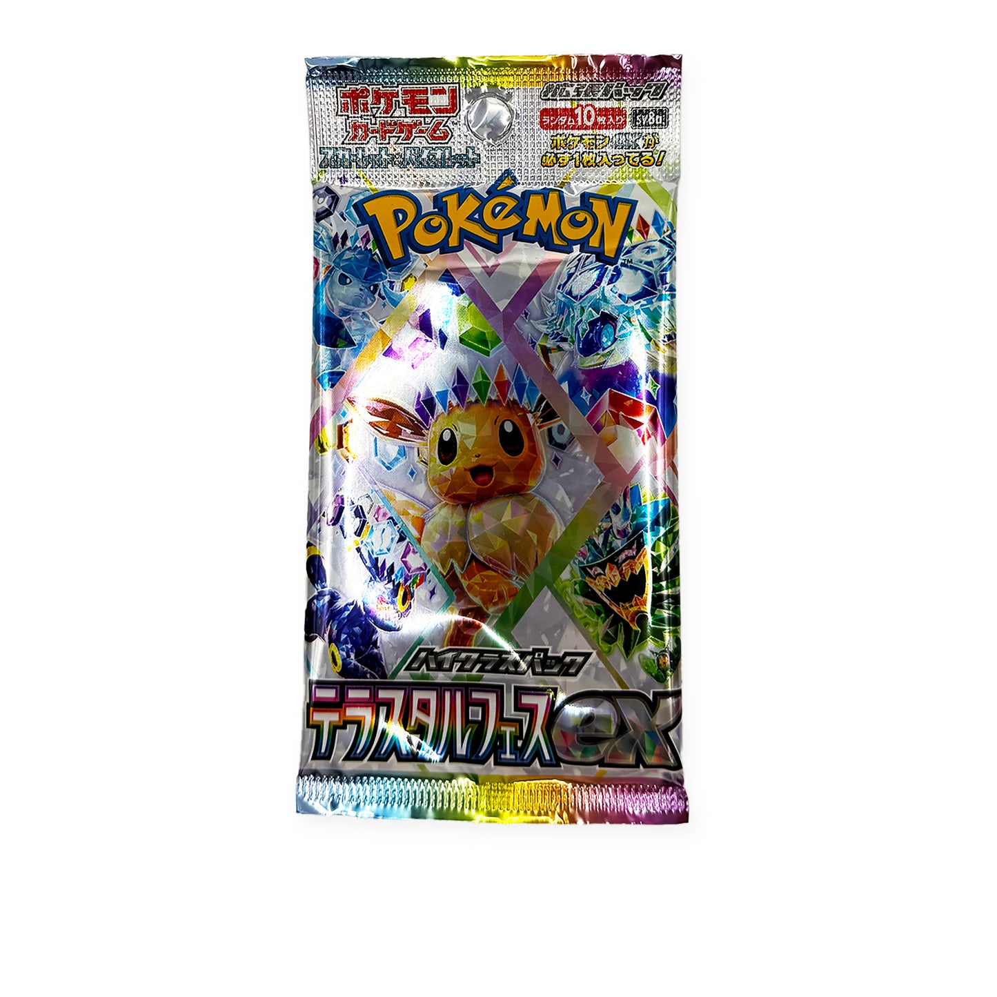 Terastal Festival ex SV8a Booster Pack – Japanese Pokémon TCG Sealed Pack